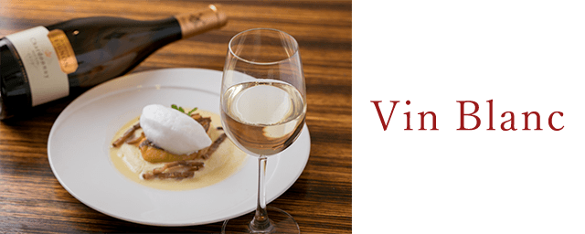 Vin Blanc, 白ワインと魚